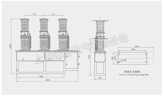 ZW7-40.7型戶外真空斷路器的外形尺寸