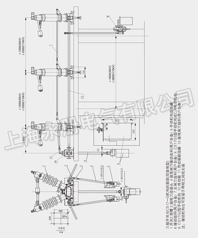 GW5型戶外高壓隔離開關(guān)的結(jié)構(gòu)圖