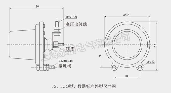 計(jì)術(shù)器、監(jiān)測(cè)量的外形尺寸