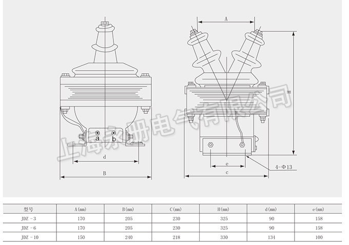 JDZ-3、6、10電壓互感器的外形尺寸