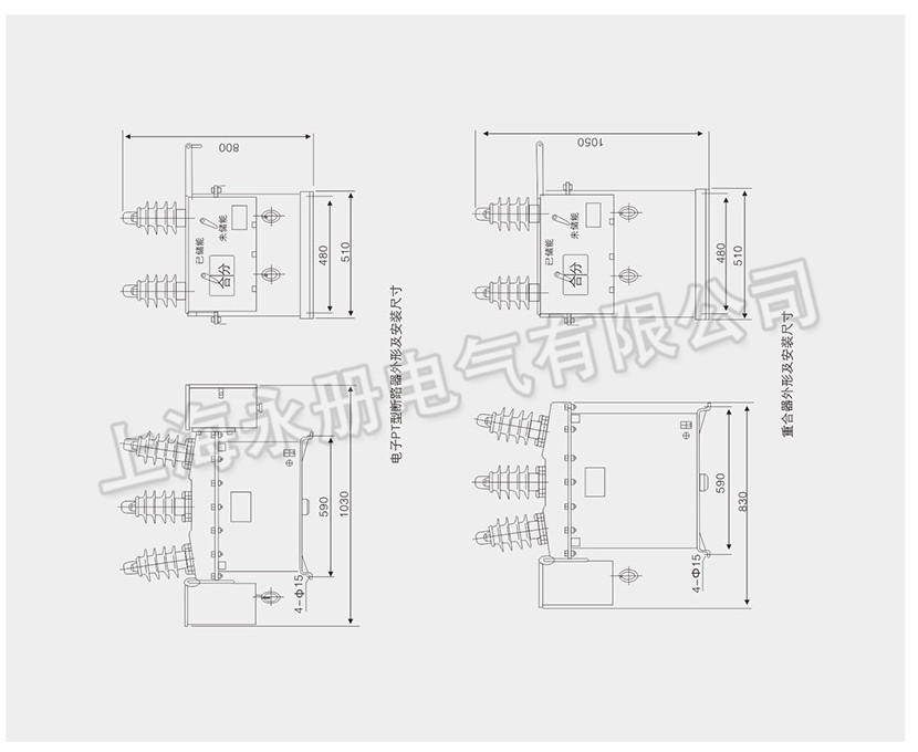 ZW8-12C高壓真空斷路器的外形及安裝尺寸