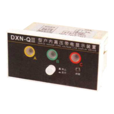 DNX-Q-Ⅲ高壓帶電顯示器(強(qiáng)制閉鎖型)